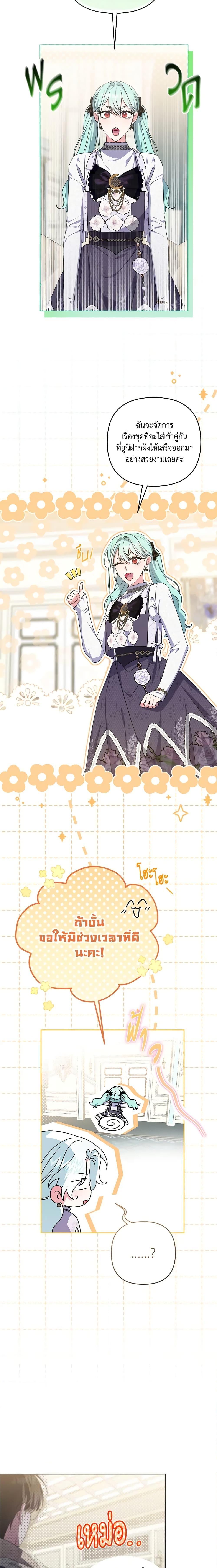 Manga-lc-com อ่านมังงะ อ่านการ์ตูน ออนไลน์ ฟรี She’s the Older Sister of the Obsessive Male Lead ตอนที่ 1 2 3 4 5 6 7 8 9 10 11 12 13 14 ฟรี ไม่มีโฆษณา Manga-lc - อ่าน มังงะ อ่าน การ์ตูน ออนไลน์ อ่านมังงะ ฟรี