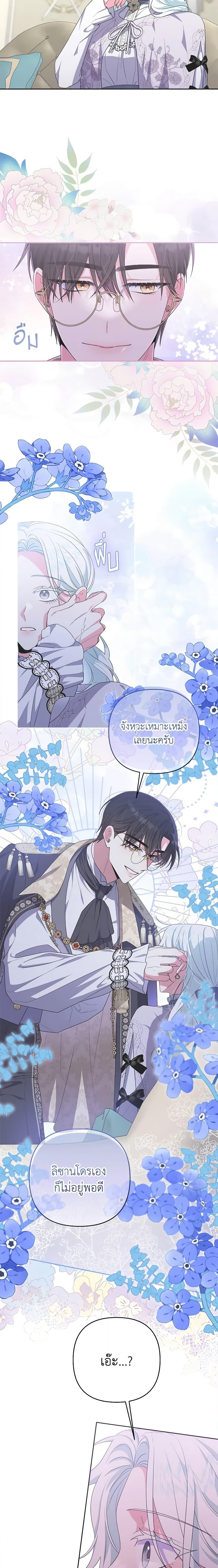 Manga-lc-com อ่านมังงะ อ่านการ์ตูน ออนไลน์ ฟรี She’s the Older Sister of the Obsessive Male Lead ตอนที่ 1 2 3 4 5 6 7 8 9 10 11 12 13 14 ฟรี ไม่มีโฆษณา Manga-lc - อ่าน มังงะ อ่าน การ์ตูน ออนไลน์ อ่านมังงะ ฟรี