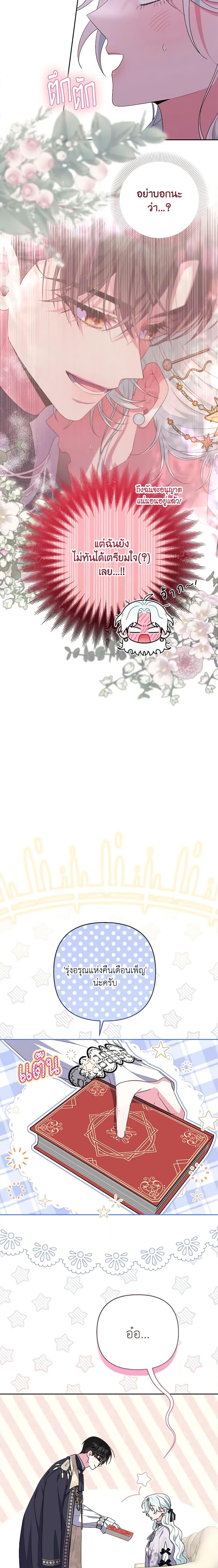 Manga-lc-com อ่านมังงะ อ่านการ์ตูน ออนไลน์ ฟรี She’s the Older Sister of the Obsessive Male Lead ตอนที่ 1 2 3 4 5 6 7 8 9 10 11 12 13 14 ฟรี ไม่มีโฆษณา Manga-lc - อ่าน มังงะ อ่าน การ์ตูน ออนไลน์ อ่านมังงะ ฟรี
