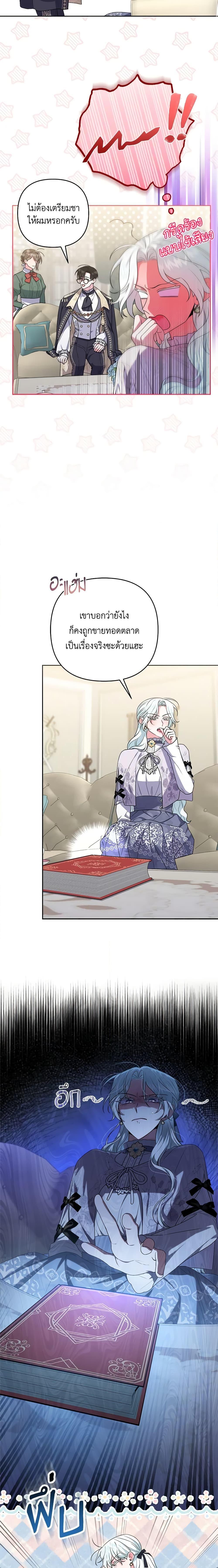 Manga-lc-com อ่านมังงะ อ่านการ์ตูน ออนไลน์ ฟรี She’s the Older Sister of the Obsessive Male Lead ตอนที่ 1 2 3 4 5 6 7 8 9 10 11 12 13 14 ฟรี ไม่มีโฆษณา Manga-lc - อ่าน มังงะ อ่าน การ์ตูน ออนไลน์ อ่านมังงะ ฟรี