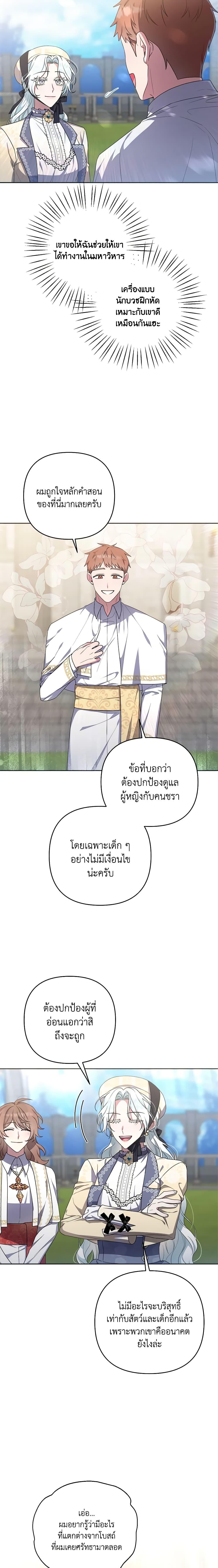 Manga-lc-com อ่านมังงะ อ่านการ์ตูน ออนไลน์ ฟรี She’s the Older Sister of the Obsessive Male Lead ตอนที่ 1 2 3 4 5 6 7 8 9 10 11 12 13 14 ฟรี ไม่มีโฆษณา Manga-lc - อ่าน มังงะ อ่าน การ์ตูน ออนไลน์ อ่านมังงะ ฟรี
