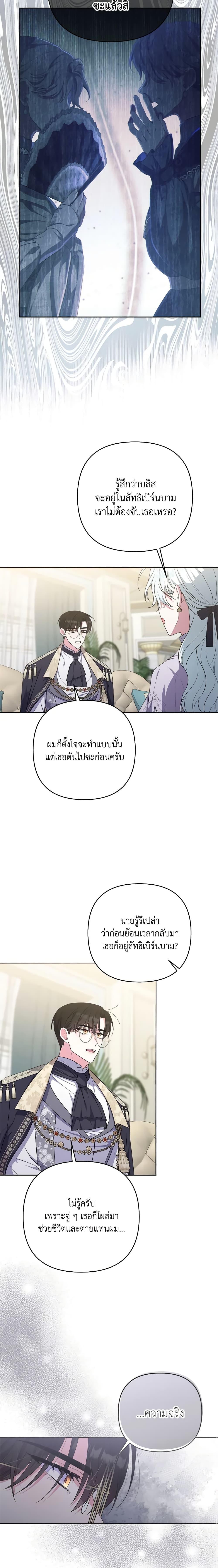 Manga-lc-com อ่านมังงะ อ่านการ์ตูน ออนไลน์ ฟรี She’s the Older Sister of the Obsessive Male Lead ตอนที่ 1 2 3 4 5 6 7 8 9 10 11 12 13 14 ฟรี ไม่มีโฆษณา Manga-lc - อ่าน มังงะ อ่าน การ์ตูน ออนไลน์ อ่านมังงะ ฟรี