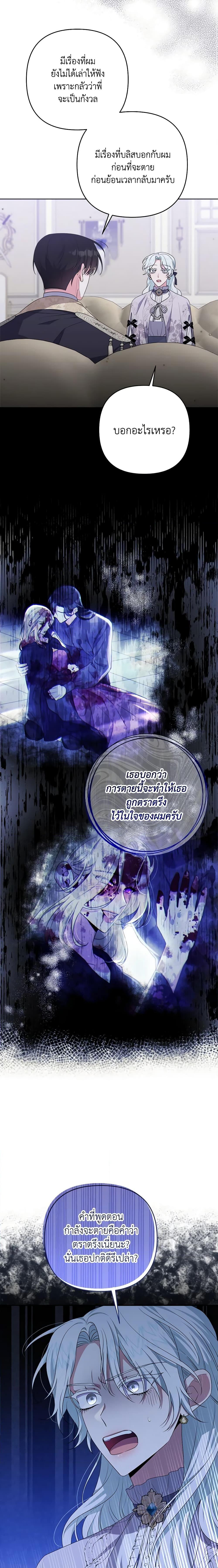 Manga-lc-com อ่านมังงะ อ่านการ์ตูน ออนไลน์ ฟรี She’s the Older Sister of the Obsessive Male Lead ตอนที่ 1 2 3 4 5 6 7 8 9 10 11 12 13 14 ฟรี ไม่มีโฆษณา Manga-lc - อ่าน มังงะ อ่าน การ์ตูน ออนไลน์ อ่านมังงะ ฟรี