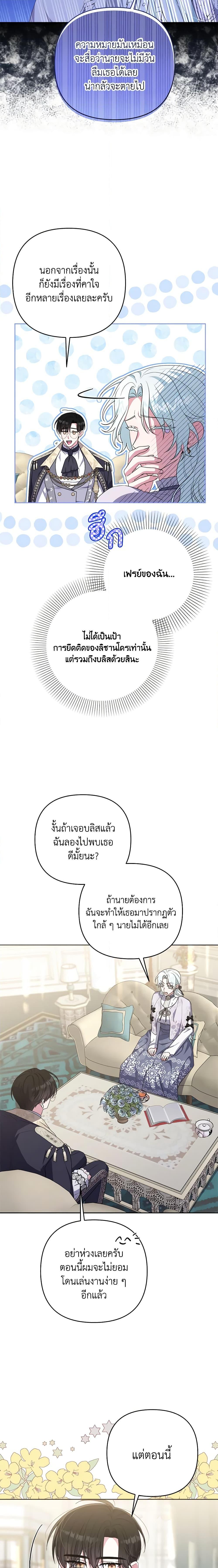 Manga-lc-com อ่านมังงะ อ่านการ์ตูน ออนไลน์ ฟรี She’s the Older Sister of the Obsessive Male Lead ตอนที่ 1 2 3 4 5 6 7 8 9 10 11 12 13 14 ฟรี ไม่มีโฆษณา Manga-lc - อ่าน มังงะ อ่าน การ์ตูน ออนไลน์ อ่านมังงะ ฟรี