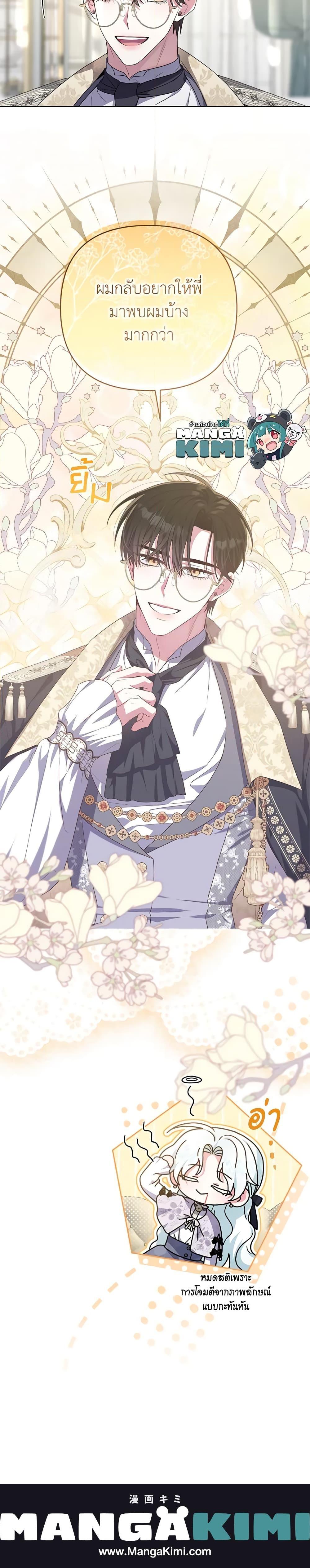 Manga-lc-com อ่านมังงะ อ่านการ์ตูน ออนไลน์ ฟรี She’s the Older Sister of the Obsessive Male Lead ตอนที่ 1 2 3 4 5 6 7 8 9 10 11 12 13 14 ฟรี ไม่มีโฆษณา Manga-lc - อ่าน มังงะ อ่าน การ์ตูน ออนไลน์ อ่านมังงะ ฟรี