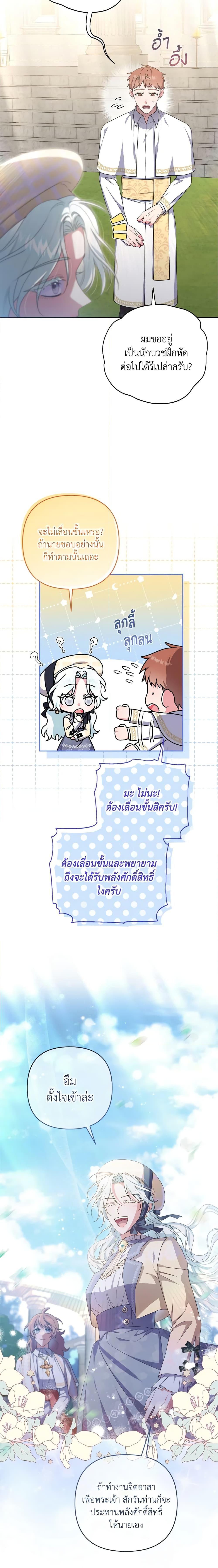 Manga-lc-com อ่านมังงะ อ่านการ์ตูน ออนไลน์ ฟรี She’s the Older Sister of the Obsessive Male Lead ตอนที่ 1 2 3 4 5 6 7 8 9 10 11 12 13 14 ฟรี ไม่มีโฆษณา Manga-lc - อ่าน มังงะ อ่าน การ์ตูน ออนไลน์ อ่านมังงะ ฟรี