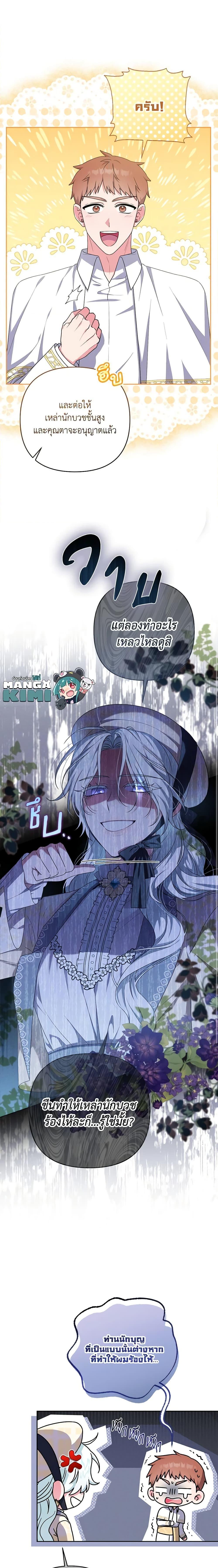 Manga-lc-com อ่านมังงะ อ่านการ์ตูน ออนไลน์ ฟรี She’s the Older Sister of the Obsessive Male Lead ตอนที่ 1 2 3 4 5 6 7 8 9 10 11 12 13 14 ฟรี ไม่มีโฆษณา Manga-lc - อ่าน มังงะ อ่าน การ์ตูน ออนไลน์ อ่านมังงะ ฟรี