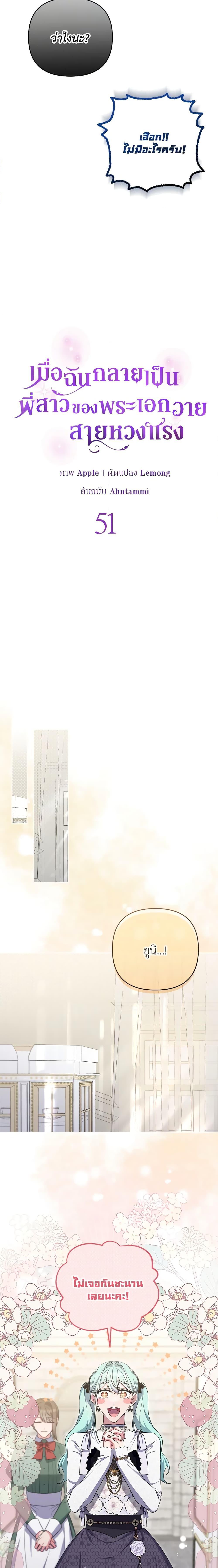 Manga-lc-com อ่านมังงะ อ่านการ์ตูน ออนไลน์ ฟรี She’s the Older Sister of the Obsessive Male Lead ตอนที่ 1 2 3 4 5 6 7 8 9 10 11 12 13 14 ฟรี ไม่มีโฆษณา Manga-lc - อ่าน มังงะ อ่าน การ์ตูน ออนไลน์ อ่านมังงะ ฟรี