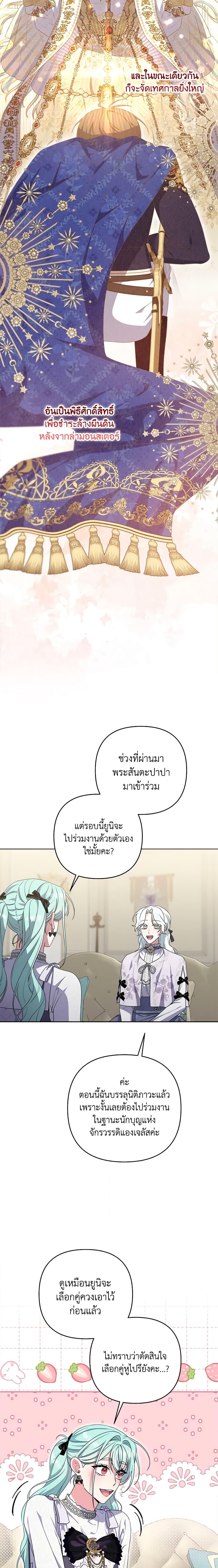 Manga-lc-com อ่านมังงะ อ่านการ์ตูน ออนไลน์ ฟรี She’s the Older Sister of the Obsessive Male Lead ตอนที่ 1 2 3 4 5 6 7 8 9 10 11 12 13 14 ฟรี ไม่มีโฆษณา Manga-lc - อ่าน มังงะ อ่าน การ์ตูน ออนไลน์ อ่านมังงะ ฟรี