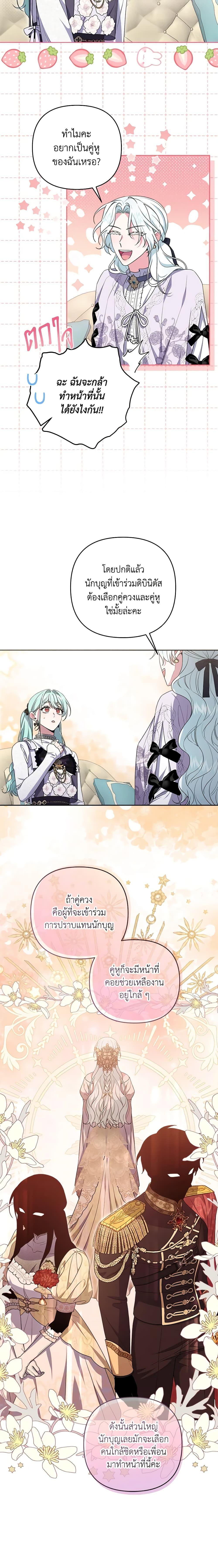Manga-lc-com อ่านมังงะ อ่านการ์ตูน ออนไลน์ ฟรี She’s the Older Sister of the Obsessive Male Lead ตอนที่ 1 2 3 4 5 6 7 8 9 10 11 12 13 14 ฟรี ไม่มีโฆษณา Manga-lc - อ่าน มังงะ อ่าน การ์ตูน ออนไลน์ อ่านมังงะ ฟรี