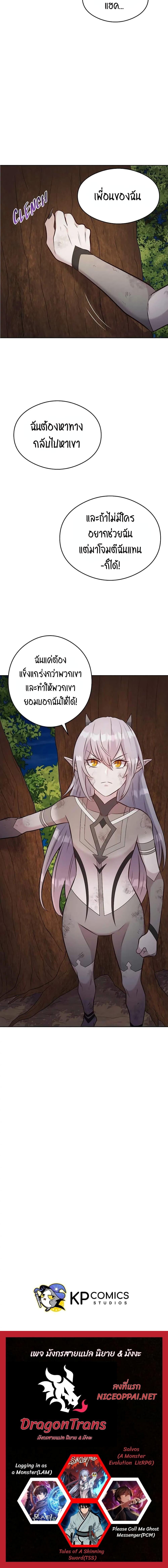 Manga-lc-com อ่านมังงะ อ่านการ์ตูน ออนไลน์ ฟรี SALVOS (A MONSTER EVOLUTION LITRPG) ตอนที่ 1 2 3 4 5 6 7 8 9 10 11 12 13 14 ฟรี ไม่มีโฆษณา Manga-lc - อ่าน มังงะ อ่าน การ์ตูน ออนไลน์ อ่านมังงะ ฟรี