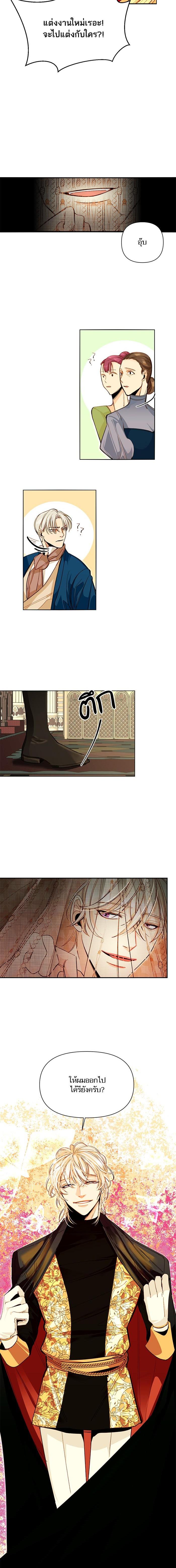 Manga-lc-com อ่านมังงะ อ่านการ์ตูน ออนไลน์ ฟรี การแต่งงานครั้งใหม่ของจักรพรรดินี ตอนที่ 1 2 3 4 5 6 7 8 9 10 11 12 13 14 ฟรี ไม่มีโฆษณา Manga-lc - อ่าน มังงะ อ่าน การ์ตูน ออนไลน์ อ่านมังงะ ฟรี