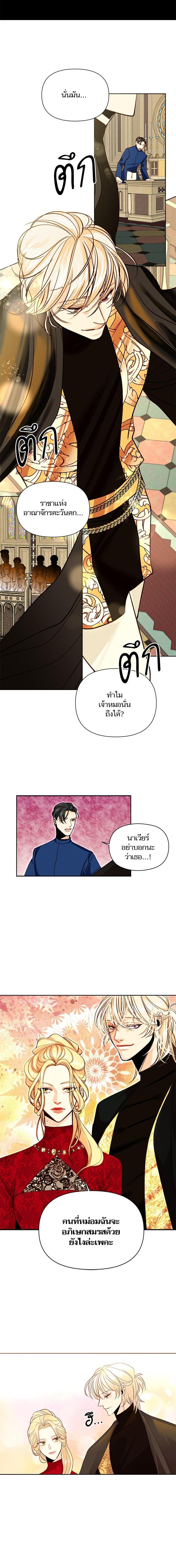 Manga-lc-com อ่านมังงะ อ่านการ์ตูน ออนไลน์ ฟรี การแต่งงานครั้งใหม่ของจักรพรรดินี ตอนที่ 1 2 3 4 5 6 7 8 9 10 11 12 13 14 ฟรี ไม่มีโฆษณา Manga-lc - อ่าน มังงะ อ่าน การ์ตูน ออนไลน์ อ่านมังงะ ฟรี