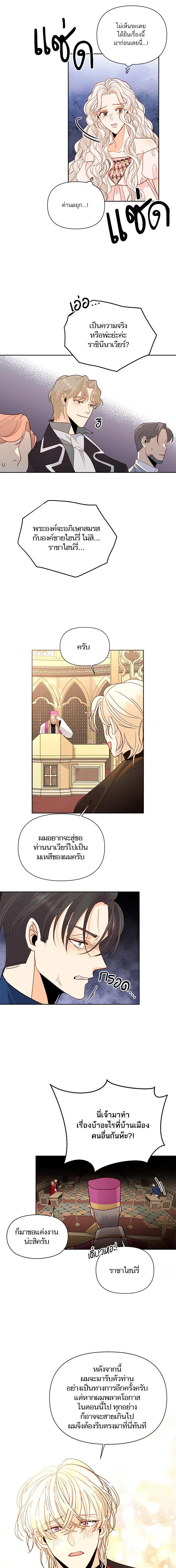 Manga-lc-com อ่านมังงะ อ่านการ์ตูน ออนไลน์ ฟรี การแต่งงานครั้งใหม่ของจักรพรรดินี ตอนที่ 1 2 3 4 5 6 7 8 9 10 11 12 13 14 ฟรี ไม่มีโฆษณา Manga-lc - อ่าน มังงะ อ่าน การ์ตูน ออนไลน์ อ่านมังงะ ฟรี