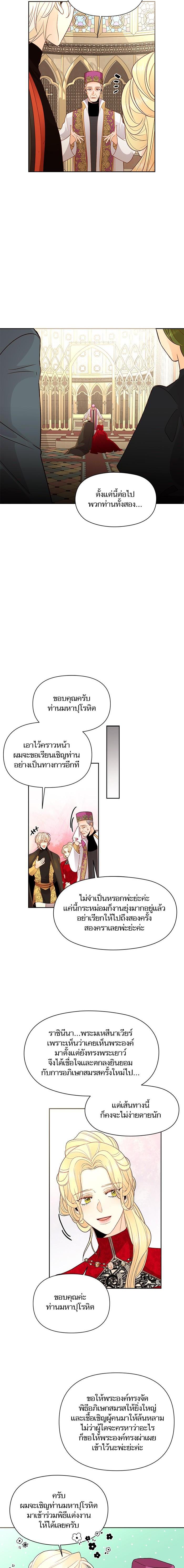 Manga-lc-com อ่านมังงะ อ่านการ์ตูน ออนไลน์ ฟรี การแต่งงานครั้งใหม่ของจักรพรรดินี ตอนที่ 1 2 3 4 5 6 7 8 9 10 11 12 13 14 ฟรี ไม่มีโฆษณา Manga-lc - อ่าน มังงะ อ่าน การ์ตูน ออนไลน์ อ่านมังงะ ฟรี
