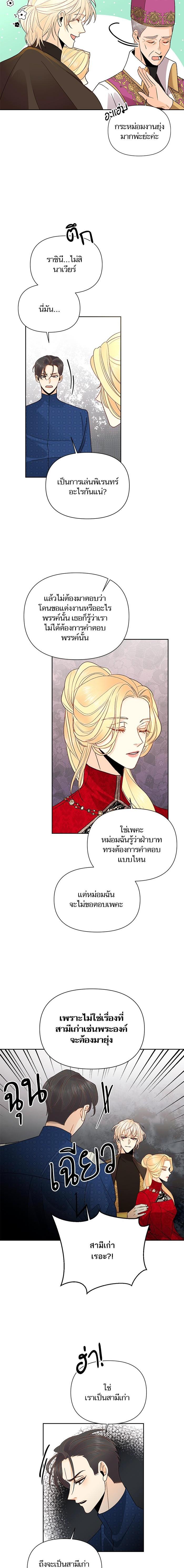 Manga-lc-com อ่านมังงะ อ่านการ์ตูน ออนไลน์ ฟรี การแต่งงานครั้งใหม่ของจักรพรรดินี ตอนที่ 1 2 3 4 5 6 7 8 9 10 11 12 13 14 ฟรี ไม่มีโฆษณา Manga-lc - อ่าน มังงะ อ่าน การ์ตูน ออนไลน์ อ่านมังงะ ฟรี