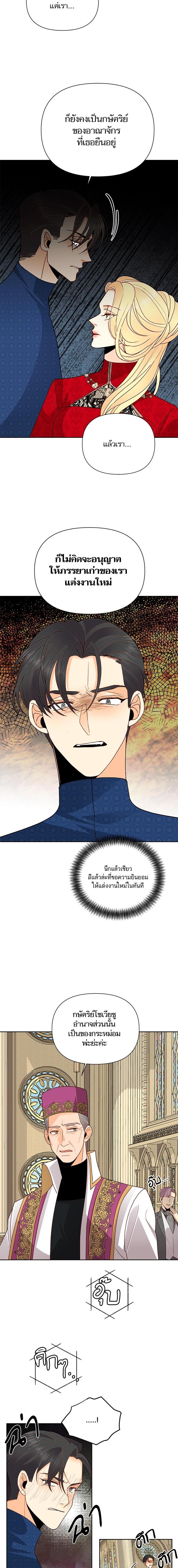 Manga-lc-com อ่านมังงะ อ่านการ์ตูน ออนไลน์ ฟรี การแต่งงานครั้งใหม่ของจักรพรรดินี ตอนที่ 1 2 3 4 5 6 7 8 9 10 11 12 13 14 ฟรี ไม่มีโฆษณา Manga-lc - อ่าน มังงะ อ่าน การ์ตูน ออนไลน์ อ่านมังงะ ฟรี