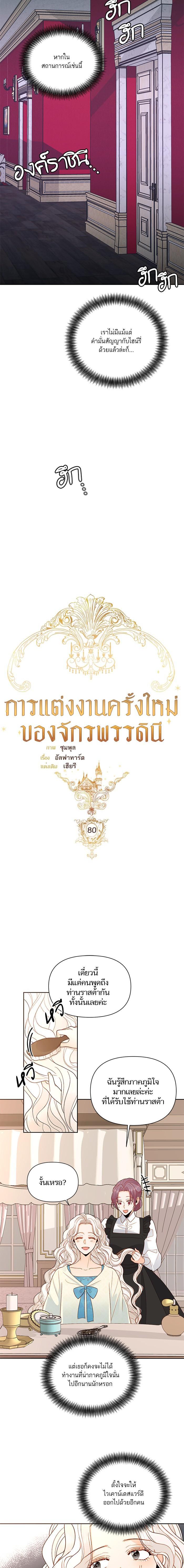 Manga-lc-com อ่านมังงะ อ่านการ์ตูน ออนไลน์ ฟรี การแต่งงานครั้งใหม่ของจักรพรรดินี ตอนที่ 1 2 3 4 5 6 7 8 9 10 11 12 13 14 ฟรี ไม่มีโฆษณา Manga-lc - อ่าน มังงะ อ่าน การ์ตูน ออนไลน์ อ่านมังงะ ฟรี