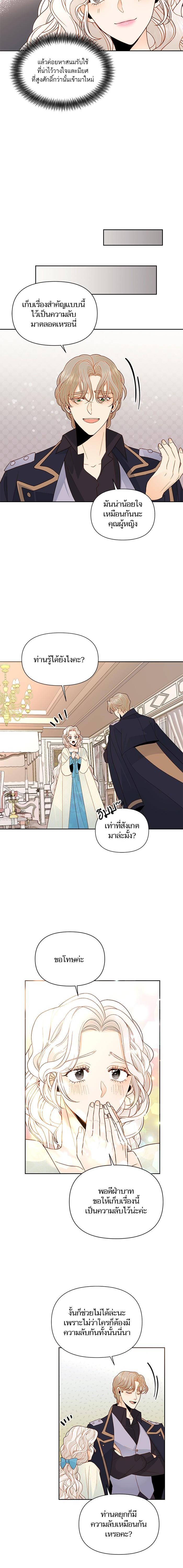 Manga-lc-com อ่านมังงะ อ่านการ์ตูน ออนไลน์ ฟรี การแต่งงานครั้งใหม่ของจักรพรรดินี ตอนที่ 1 2 3 4 5 6 7 8 9 10 11 12 13 14 ฟรี ไม่มีโฆษณา Manga-lc - อ่าน มังงะ อ่าน การ์ตูน ออนไลน์ อ่านมังงะ ฟรี