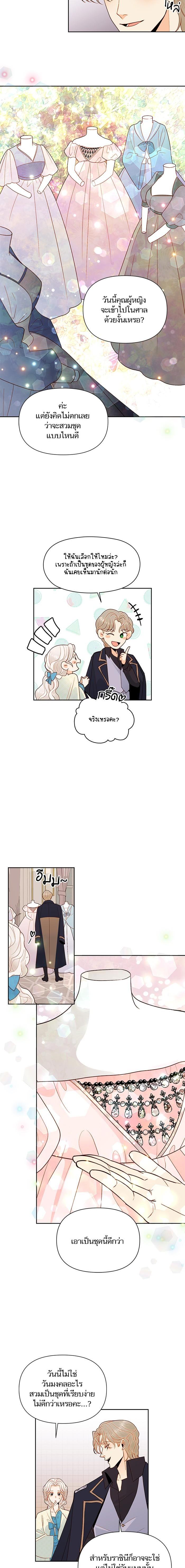 Manga-lc-com อ่านมังงะ อ่านการ์ตูน ออนไลน์ ฟรี การแต่งงานครั้งใหม่ของจักรพรรดินี ตอนที่ 1 2 3 4 5 6 7 8 9 10 11 12 13 14 ฟรี ไม่มีโฆษณา Manga-lc - อ่าน มังงะ อ่าน การ์ตูน ออนไลน์ อ่านมังงะ ฟรี