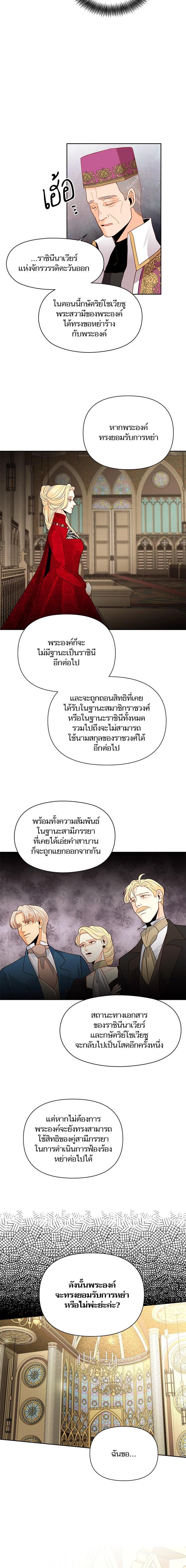 Manga-lc-com อ่านมังงะ อ่านการ์ตูน ออนไลน์ ฟรี การแต่งงานครั้งใหม่ของจักรพรรดินี ตอนที่ 1 2 3 4 5 6 7 8 9 10 11 12 13 14 ฟรี ไม่มีโฆษณา Manga-lc - อ่าน มังงะ อ่าน การ์ตูน ออนไลน์ อ่านมังงะ ฟรี