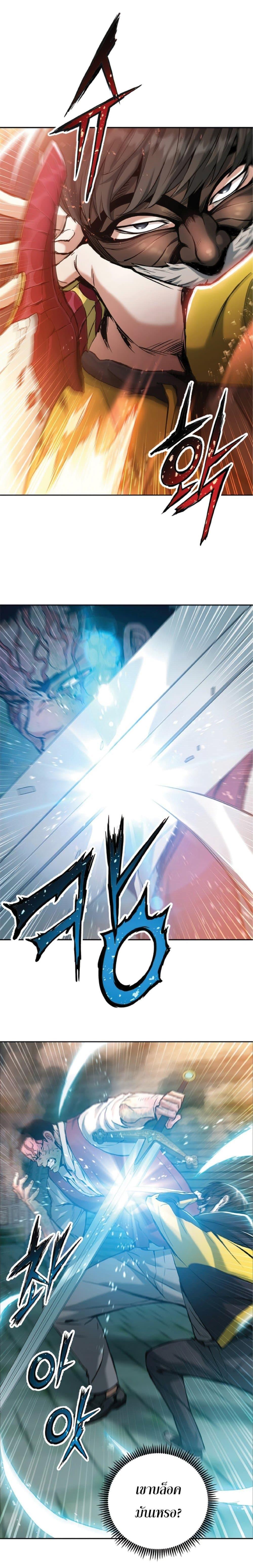 Manga-lc-com อ่านมังงะ อ่านการ์ตูน ออนไลน์ ฟรี Return of the Broken Constellation ตอนที่ 1 2 3 4 5 6 7 8 9 10 11 12 13 14 ฟรี ไม่มีโฆษณา Manga-lc - อ่าน มังงะ อ่าน การ์ตูน ออนไลน์ อ่านมังงะ ฟรี