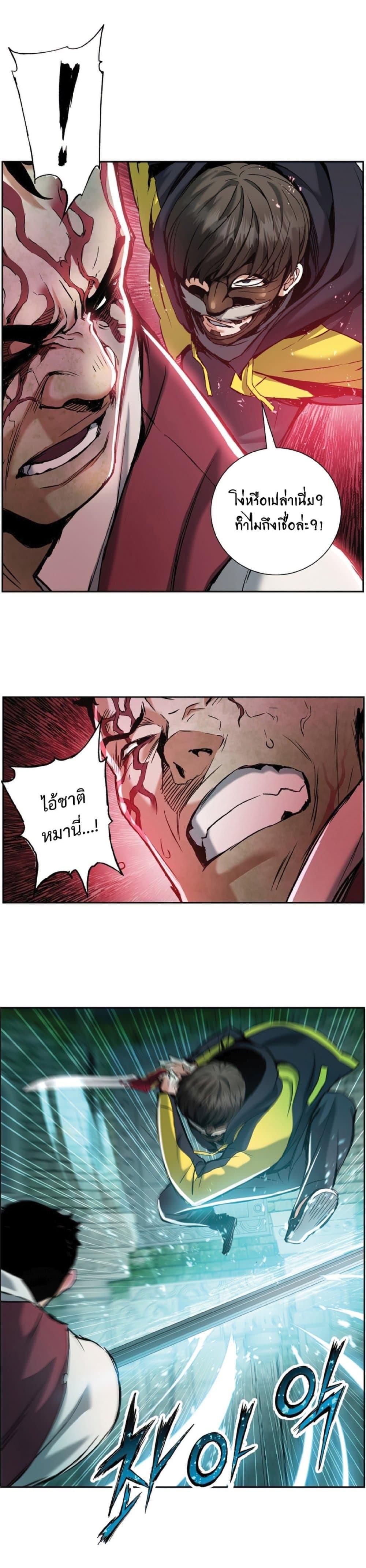 Manga-lc-com อ่านมังงะ อ่านการ์ตูน ออนไลน์ ฟรี Return of the Broken Constellation ตอนที่ 1 2 3 4 5 6 7 8 9 10 11 12 13 14 ฟรี ไม่มีโฆษณา Manga-lc - อ่าน มังงะ อ่าน การ์ตูน ออนไลน์ อ่านมังงะ ฟรี