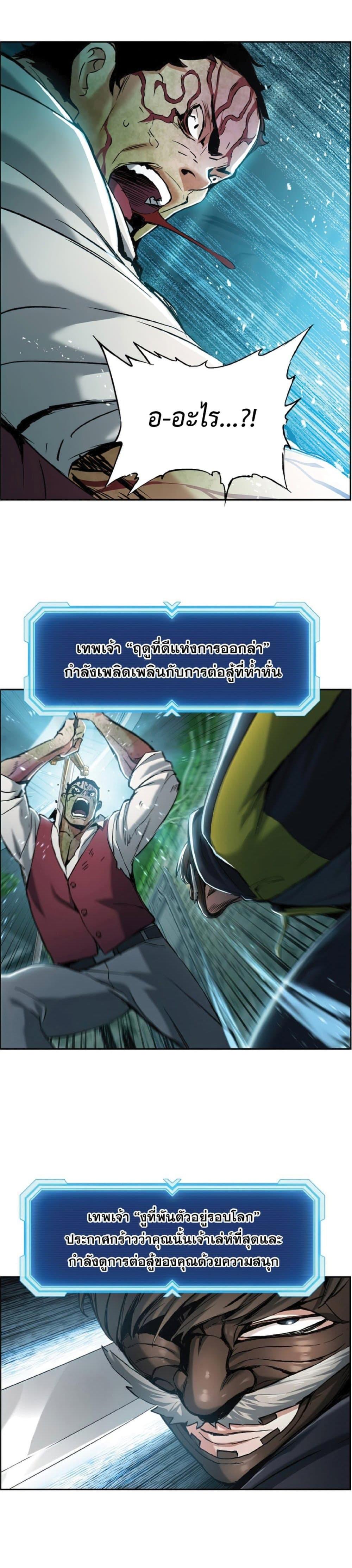 Manga-lc-com อ่านมังงะ อ่านการ์ตูน ออนไลน์ ฟรี Return of the Broken Constellation ตอนที่ 1 2 3 4 5 6 7 8 9 10 11 12 13 14 ฟรี ไม่มีโฆษณา Manga-lc - อ่าน มังงะ อ่าน การ์ตูน ออนไลน์ อ่านมังงะ ฟรี