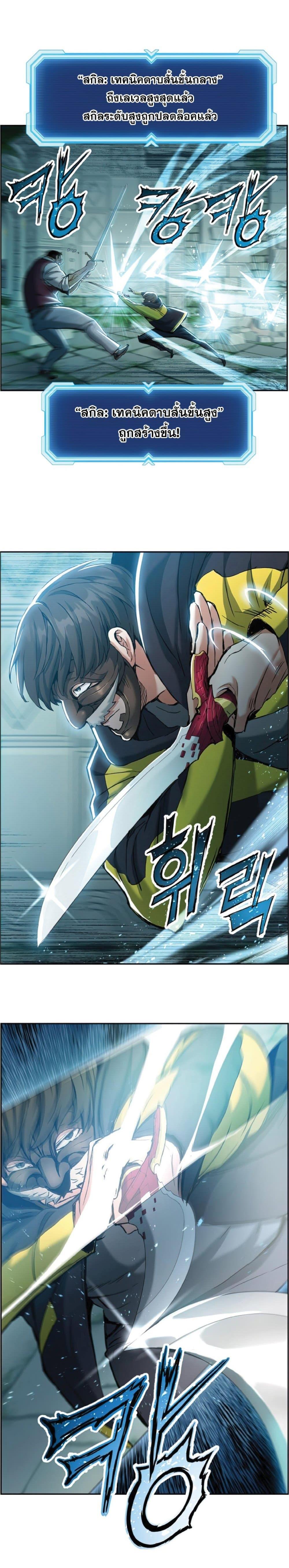 Manga-lc-com อ่านมังงะ อ่านการ์ตูน ออนไลน์ ฟรี Return of the Broken Constellation ตอนที่ 1 2 3 4 5 6 7 8 9 10 11 12 13 14 ฟรี ไม่มีโฆษณา Manga-lc - อ่าน มังงะ อ่าน การ์ตูน ออนไลน์ อ่านมังงะ ฟรี