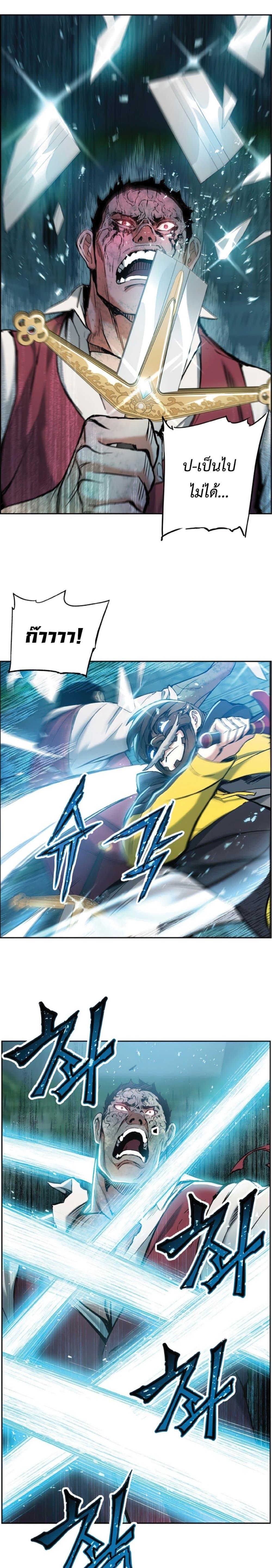 Manga-lc-com อ่านมังงะ อ่านการ์ตูน ออนไลน์ ฟรี Return of the Broken Constellation ตอนที่ 1 2 3 4 5 6 7 8 9 10 11 12 13 14 ฟรี ไม่มีโฆษณา Manga-lc - อ่าน มังงะ อ่าน การ์ตูน ออนไลน์ อ่านมังงะ ฟรี