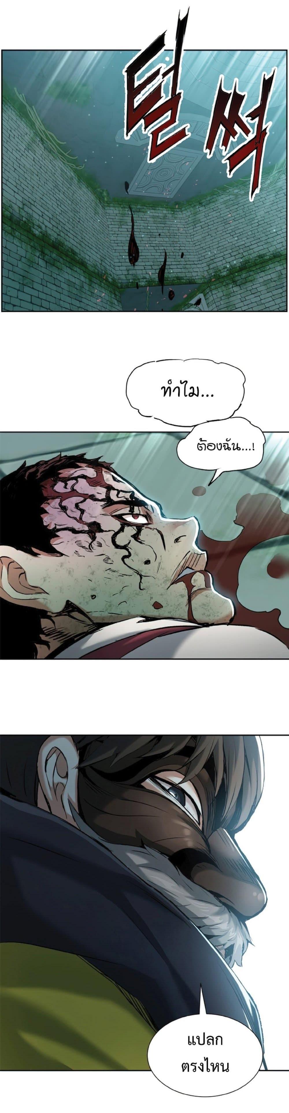 Manga-lc-com อ่านมังงะ อ่านการ์ตูน ออนไลน์ ฟรี Return of the Broken Constellation ตอนที่ 1 2 3 4 5 6 7 8 9 10 11 12 13 14 ฟรี ไม่มีโฆษณา Manga-lc - อ่าน มังงะ อ่าน การ์ตูน ออนไลน์ อ่านมังงะ ฟรี