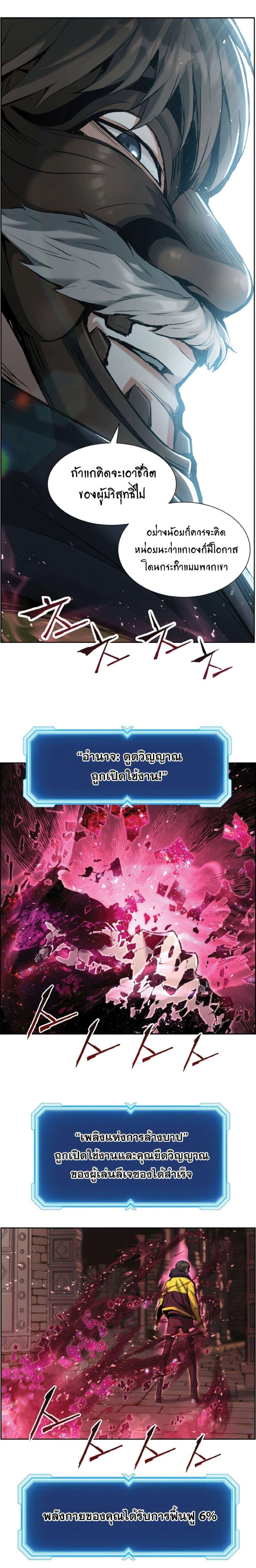Manga-lc-com อ่านมังงะ อ่านการ์ตูน ออนไลน์ ฟรี Return of the Broken Constellation ตอนที่ 1 2 3 4 5 6 7 8 9 10 11 12 13 14 ฟรี ไม่มีโฆษณา Manga-lc - อ่าน มังงะ อ่าน การ์ตูน ออนไลน์ อ่านมังงะ ฟรี