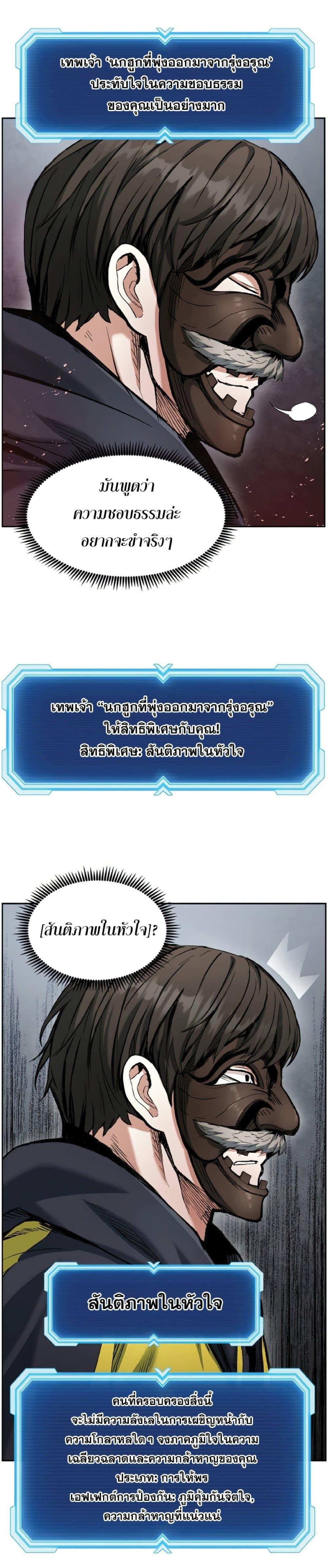 Manga-lc-com อ่านมังงะ อ่านการ์ตูน ออนไลน์ ฟรี Return of the Broken Constellation ตอนที่ 1 2 3 4 5 6 7 8 9 10 11 12 13 14 ฟรี ไม่มีโฆษณา Manga-lc - อ่าน มังงะ อ่าน การ์ตูน ออนไลน์ อ่านมังงะ ฟรี