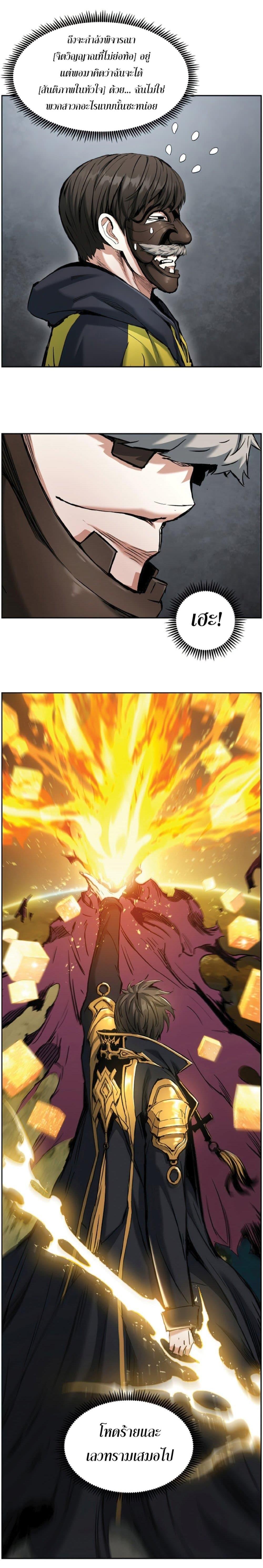Manga-lc-com อ่านมังงะ อ่านการ์ตูน ออนไลน์ ฟรี Return of the Broken Constellation ตอนที่ 1 2 3 4 5 6 7 8 9 10 11 12 13 14 ฟรี ไม่มีโฆษณา Manga-lc - อ่าน มังงะ อ่าน การ์ตูน ออนไลน์ อ่านมังงะ ฟรี