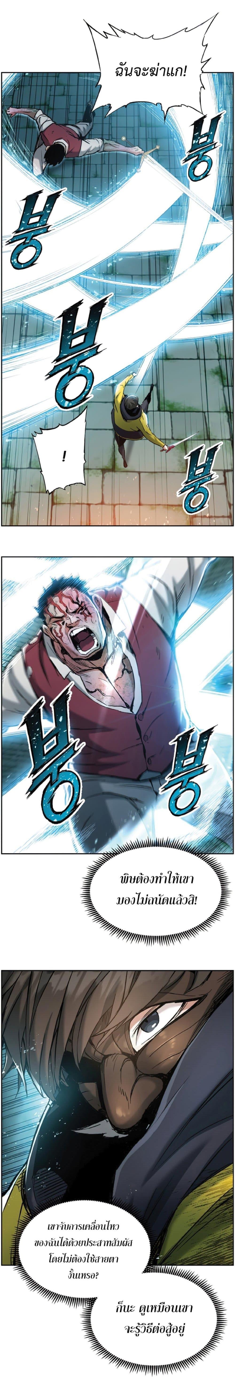 Manga-lc-com อ่านมังงะ อ่านการ์ตูน ออนไลน์ ฟรี Return of the Broken Constellation ตอนที่ 1 2 3 4 5 6 7 8 9 10 11 12 13 14 ฟรี ไม่มีโฆษณา Manga-lc - อ่าน มังงะ อ่าน การ์ตูน ออนไลน์ อ่านมังงะ ฟรี