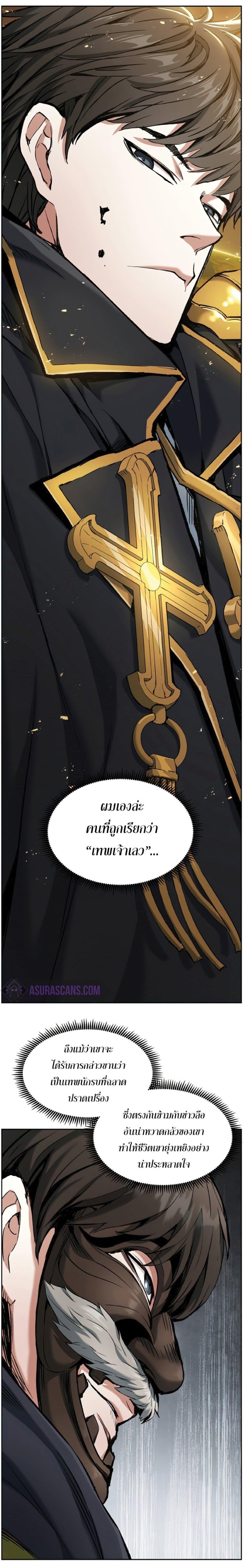 Manga-lc-com อ่านมังงะ อ่านการ์ตูน ออนไลน์ ฟรี Return of the Broken Constellation ตอนที่ 1 2 3 4 5 6 7 8 9 10 11 12 13 14 ฟรี ไม่มีโฆษณา Manga-lc - อ่าน มังงะ อ่าน การ์ตูน ออนไลน์ อ่านมังงะ ฟรี