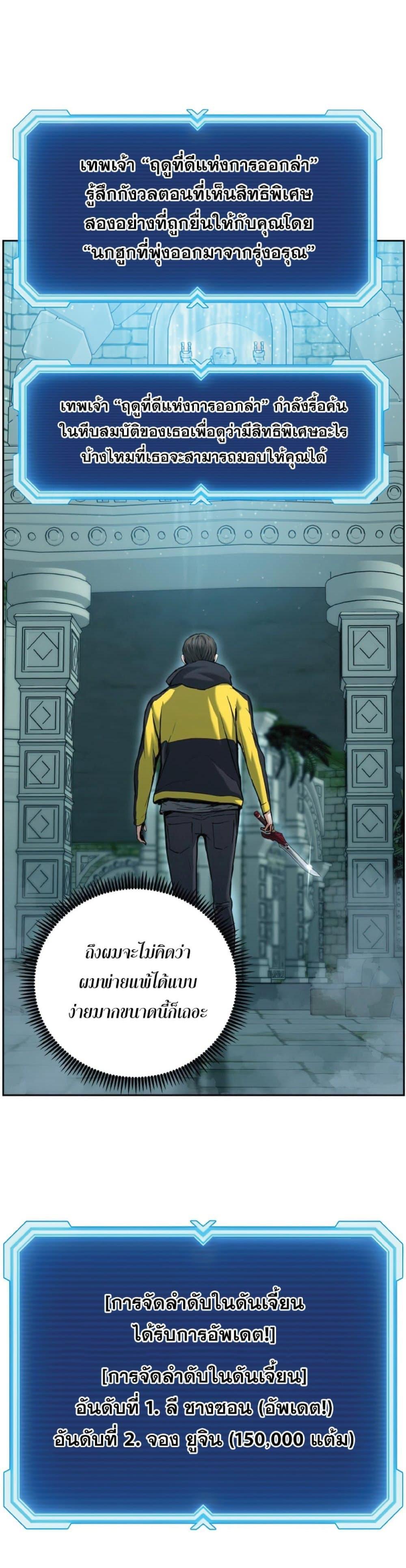 Manga-lc-com อ่านมังงะ อ่านการ์ตูน ออนไลน์ ฟรี Return of the Broken Constellation ตอนที่ 1 2 3 4 5 6 7 8 9 10 11 12 13 14 ฟรี ไม่มีโฆษณา Manga-lc - อ่าน มังงะ อ่าน การ์ตูน ออนไลน์ อ่านมังงะ ฟรี