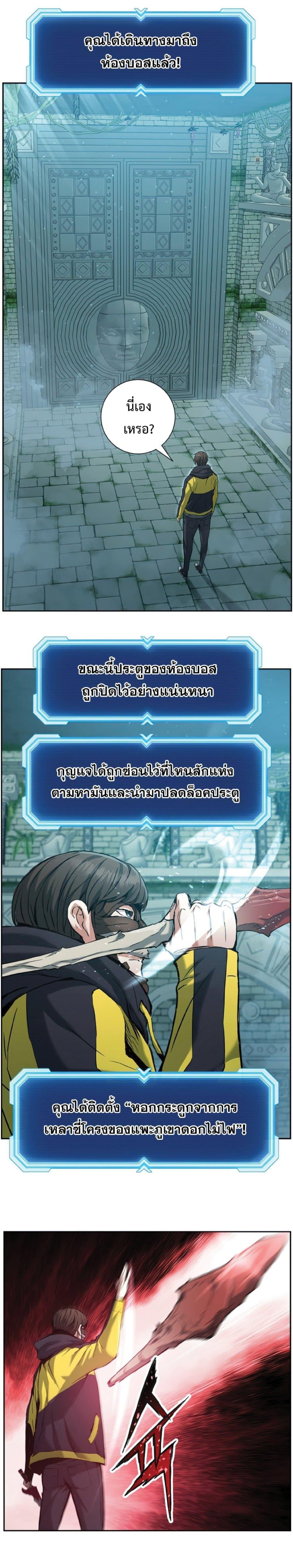 Manga-lc-com อ่านมังงะ อ่านการ์ตูน ออนไลน์ ฟรี Return of the Broken Constellation ตอนที่ 1 2 3 4 5 6 7 8 9 10 11 12 13 14 ฟรี ไม่มีโฆษณา Manga-lc - อ่าน มังงะ อ่าน การ์ตูน ออนไลน์ อ่านมังงะ ฟรี