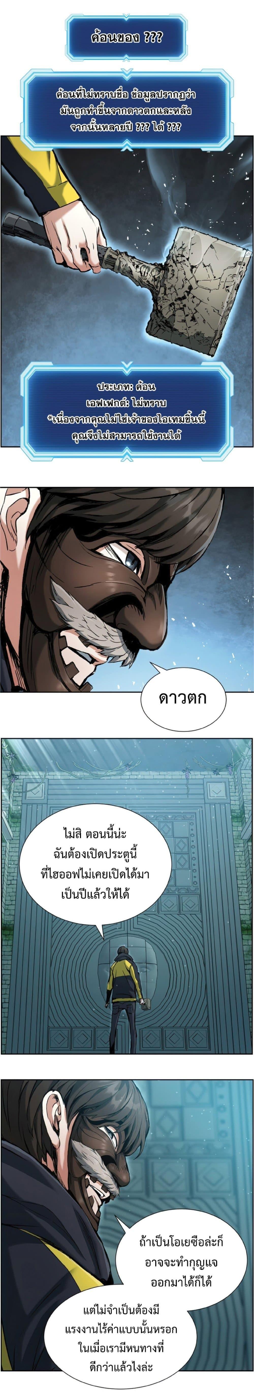 Manga-lc-com อ่านมังงะ อ่านการ์ตูน ออนไลน์ ฟรี Return of the Broken Constellation ตอนที่ 1 2 3 4 5 6 7 8 9 10 11 12 13 14 ฟรี ไม่มีโฆษณา Manga-lc - อ่าน มังงะ อ่าน การ์ตูน ออนไลน์ อ่านมังงะ ฟรี