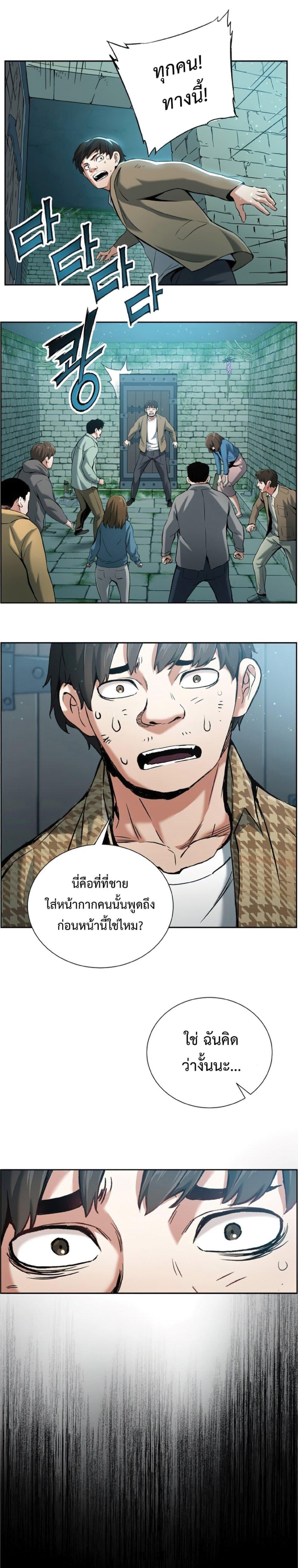 Manga-lc-com อ่านมังงะ อ่านการ์ตูน ออนไลน์ ฟรี Return of the Broken Constellation ตอนที่ 1 2 3 4 5 6 7 8 9 10 11 12 13 14 ฟรี ไม่มีโฆษณา Manga-lc - อ่าน มังงะ อ่าน การ์ตูน ออนไลน์ อ่านมังงะ ฟรี