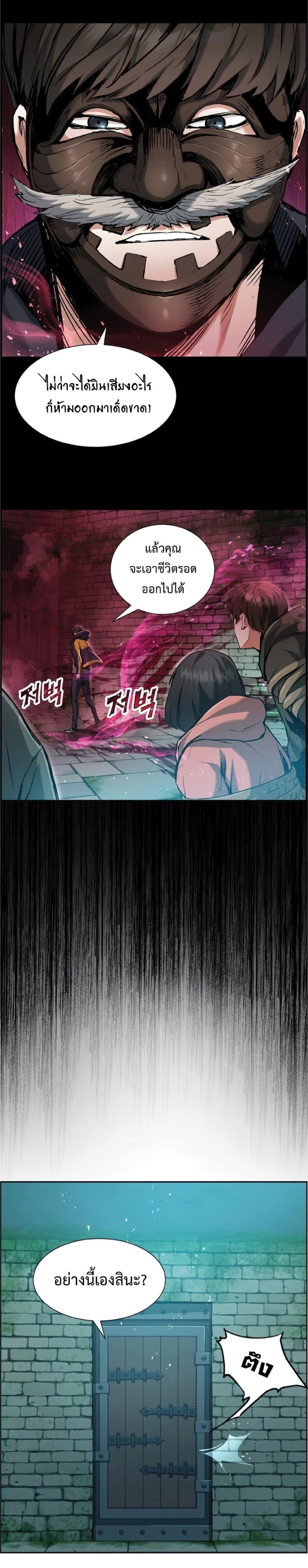 Manga-lc-com อ่านมังงะ อ่านการ์ตูน ออนไลน์ ฟรี Return of the Broken Constellation ตอนที่ 1 2 3 4 5 6 7 8 9 10 11 12 13 14 ฟรี ไม่มีโฆษณา Manga-lc - อ่าน มังงะ อ่าน การ์ตูน ออนไลน์ อ่านมังงะ ฟรี