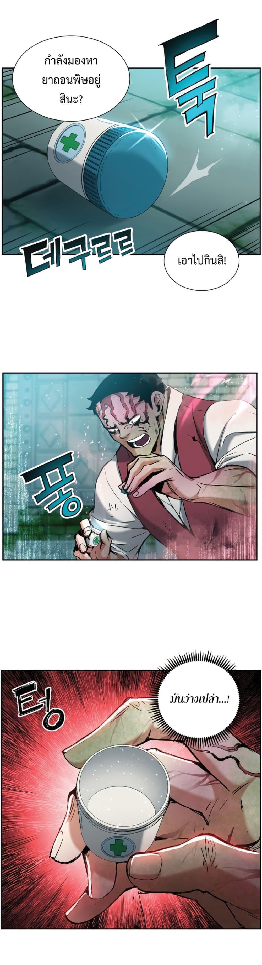 Manga-lc-com อ่านมังงะ อ่านการ์ตูน ออนไลน์ ฟรี Return of the Broken Constellation ตอนที่ 1 2 3 4 5 6 7 8 9 10 11 12 13 14 ฟรี ไม่มีโฆษณา Manga-lc - อ่าน มังงะ อ่าน การ์ตูน ออนไลน์ อ่านมังงะ ฟรี