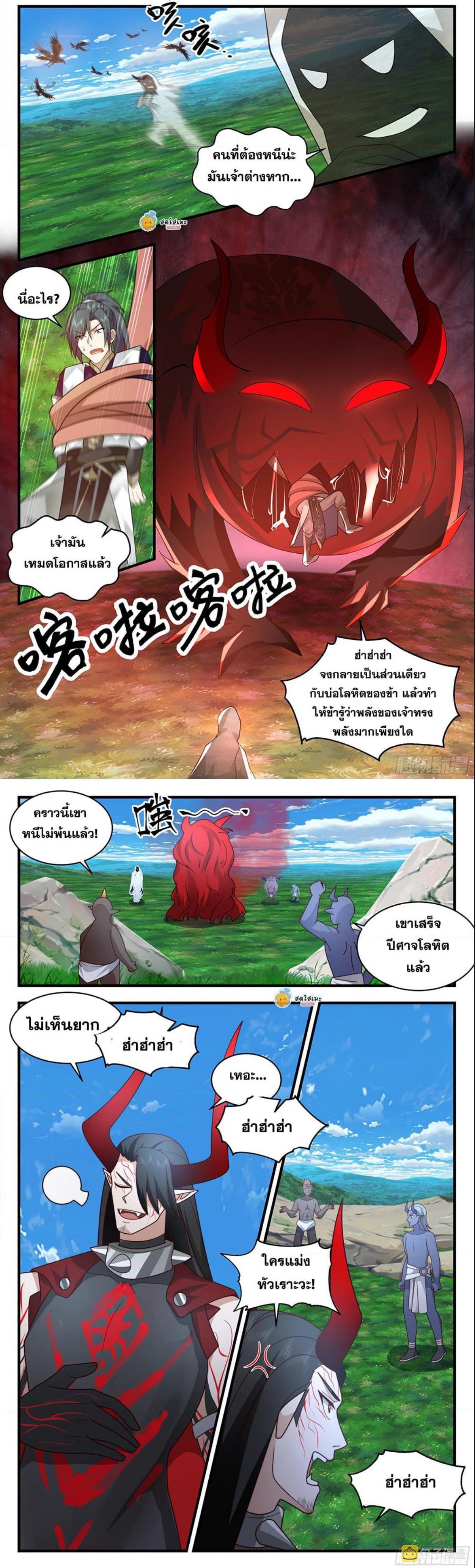 Manga-lc-com อ่านมังงะ อ่านการ์ตูน ออนไลน์ ฟรี Martial Peak ตอนที่ 1 2 3 4 5 6 7 8 9 10 11 12 13 14 ฟรี ไม่มีโฆษณา Manga-lc - อ่าน มังงะ อ่าน การ์ตูน ออนไลน์ อ่านมังงะ ฟรี