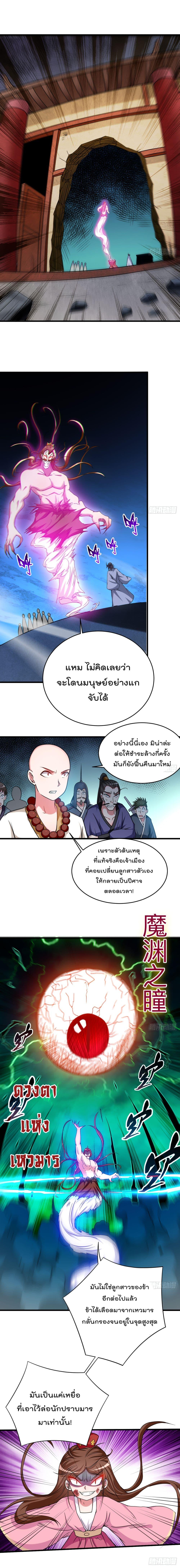 Manga-lc-com อ่านมังงะ อ่านการ์ตูน ออนไลน์ ฟรี My Disciples Harem is Immortal ตอนที่ 1 2 3 4 5 6 7 8 9 10 11 12 13 14 ฟรี ไม่มีโฆษณา Manga-lc - อ่าน มังงะ อ่าน การ์ตูน ออนไลน์ อ่านมังงะ ฟรี