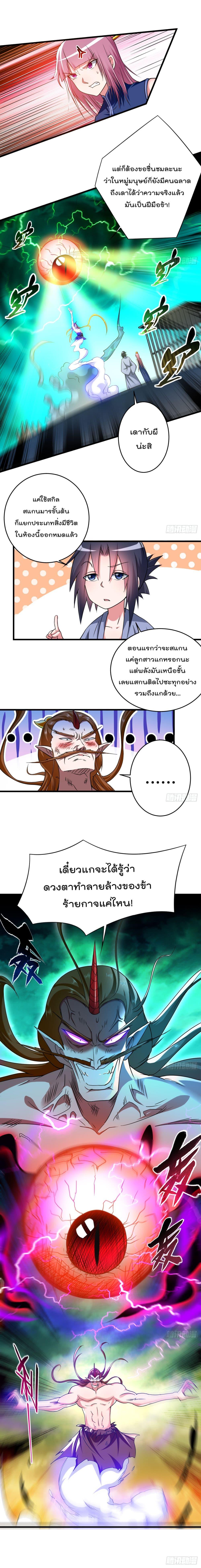 Manga-lc-com อ่านมังงะ อ่านการ์ตูน ออนไลน์ ฟรี My Disciples Harem is Immortal ตอนที่ 1 2 3 4 5 6 7 8 9 10 11 12 13 14 ฟรี ไม่มีโฆษณา Manga-lc - อ่าน มังงะ อ่าน การ์ตูน ออนไลน์ อ่านมังงะ ฟรี