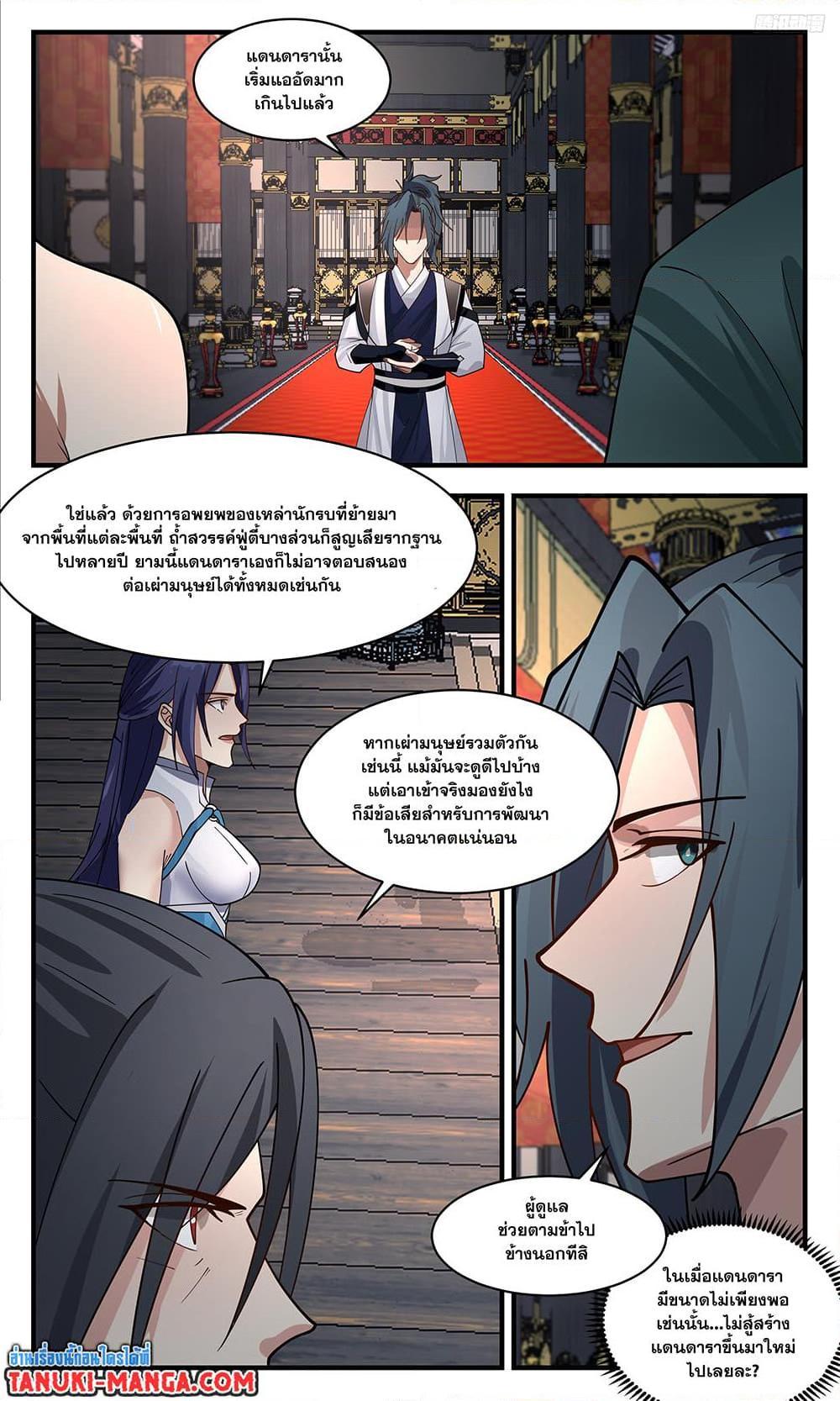 Manga-lc-com อ่านมังงะ อ่านการ์ตูน ออนไลน์ ฟรี Martial Peak ตอนที่ 1 2 3 4 5 6 7 8 9 10 11 12 13 14 ฟรี ไม่มีโฆษณา Manga-lc - อ่าน มังงะ อ่าน การ์ตูน ออนไลน์ อ่านมังงะ ฟรี