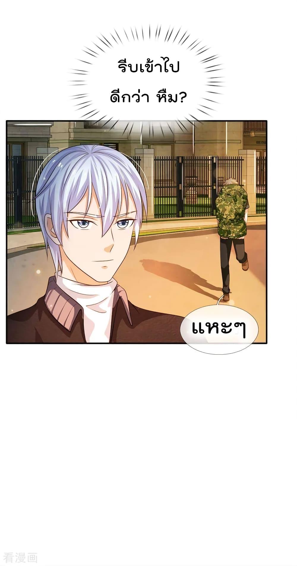 Manga-lc-com อ่านมังงะ อ่านการ์ตูน ออนไลน์ ฟรี I’mTheGreatI ตอนที่ 1 2 3 4 5 6 7 8 9 10 11 12 13 14 ฟรี ไม่มีโฆษณา Manga-lc - อ่าน มังงะ อ่าน การ์ตูน ออนไลน์ อ่านมังงะ ฟรี