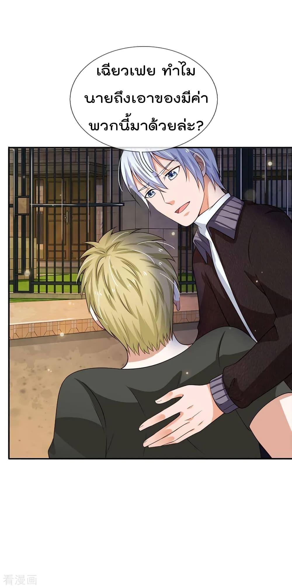 Manga-lc-com อ่านมังงะ อ่านการ์ตูน ออนไลน์ ฟรี I’mTheGreatI ตอนที่ 1 2 3 4 5 6 7 8 9 10 11 12 13 14 ฟรี ไม่มีโฆษณา Manga-lc - อ่าน มังงะ อ่าน การ์ตูน ออนไลน์ อ่านมังงะ ฟรี