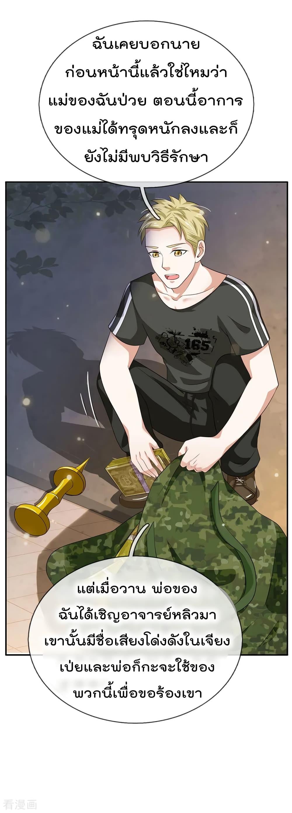 Manga-lc-com อ่านมังงะ อ่านการ์ตูน ออนไลน์ ฟรี I’mTheGreatI ตอนที่ 1 2 3 4 5 6 7 8 9 10 11 12 13 14 ฟรี ไม่มีโฆษณา Manga-lc - อ่าน มังงะ อ่าน การ์ตูน ออนไลน์ อ่านมังงะ ฟรี