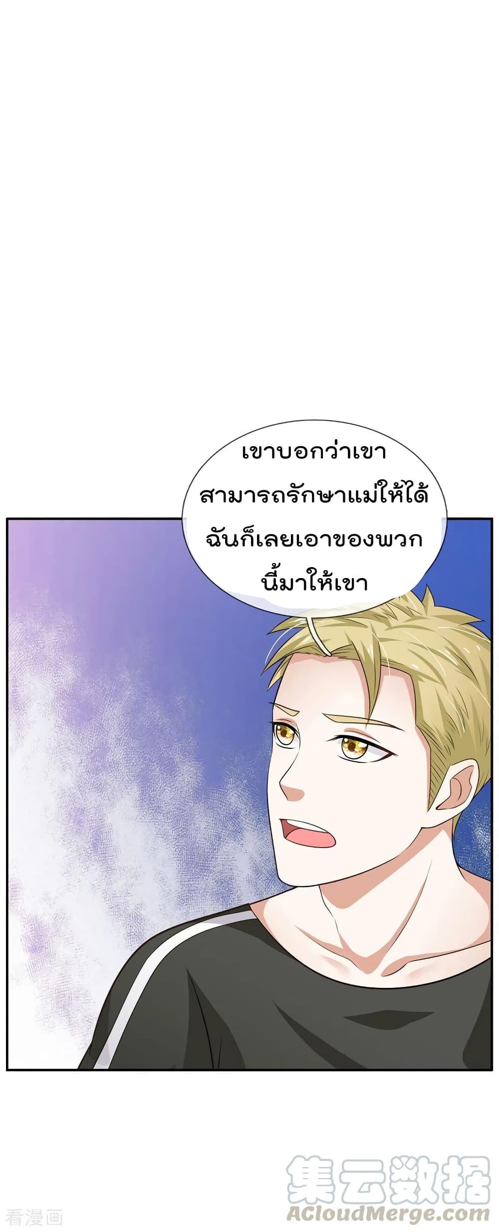 Manga-lc-com อ่านมังงะ อ่านการ์ตูน ออนไลน์ ฟรี I’mTheGreatI ตอนที่ 1 2 3 4 5 6 7 8 9 10 11 12 13 14 ฟรี ไม่มีโฆษณา Manga-lc - อ่าน มังงะ อ่าน การ์ตูน ออนไลน์ อ่านมังงะ ฟรี